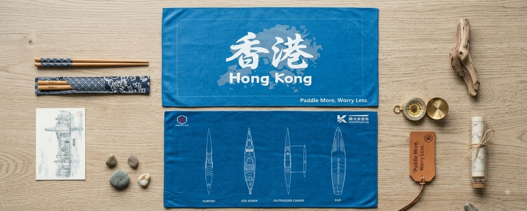Kayak HongKong 運動毛巾